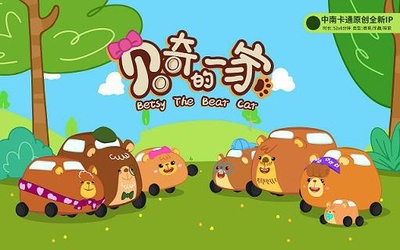 中南卡通 深耕多元化IP開發，構建全年齡段動漫新生態